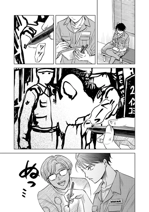 (5/12) 