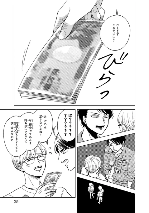 (6/12) 