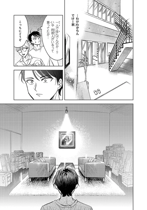 (7/12) 