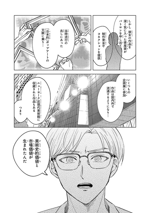 (8/12) 