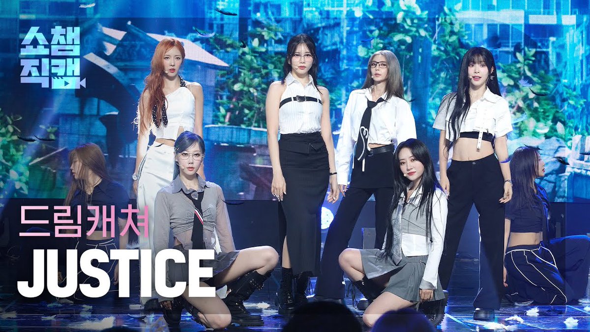 ALLTHEKPOP's tweet photo. [쇼챔직캠 4K] Dreamcatcher - JUSTICE (드림캐쳐 - 저스티스)

📎https://t.co/UmObHm3cJT

#SHOWCHAMPION #쇼챔피언 #Dreamcatcher
#드림캐쳐 #JUSTICE @hf_dreamcatcher https://t.co/SuQcHANpcU