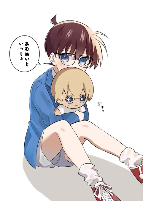 安コ風味のこなくん 