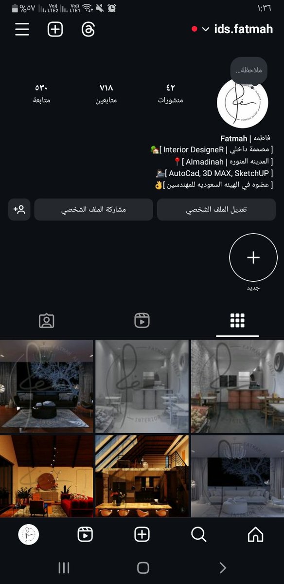 Des_Fatmah's tweet photo. @ask_almadinah30 مصممه داخلي 2D &amp; 3D ( مخططات و لقطات ) .. 
عضوه في الهيئه السعودية للمهندسين ..  
المدينه المنوره .. 
اتفضلوا حسابي في الانستا 👇 
Ids.fatmah 

https://t.co/O7LL8ak2os https://t.co/7RJOrQU9t0