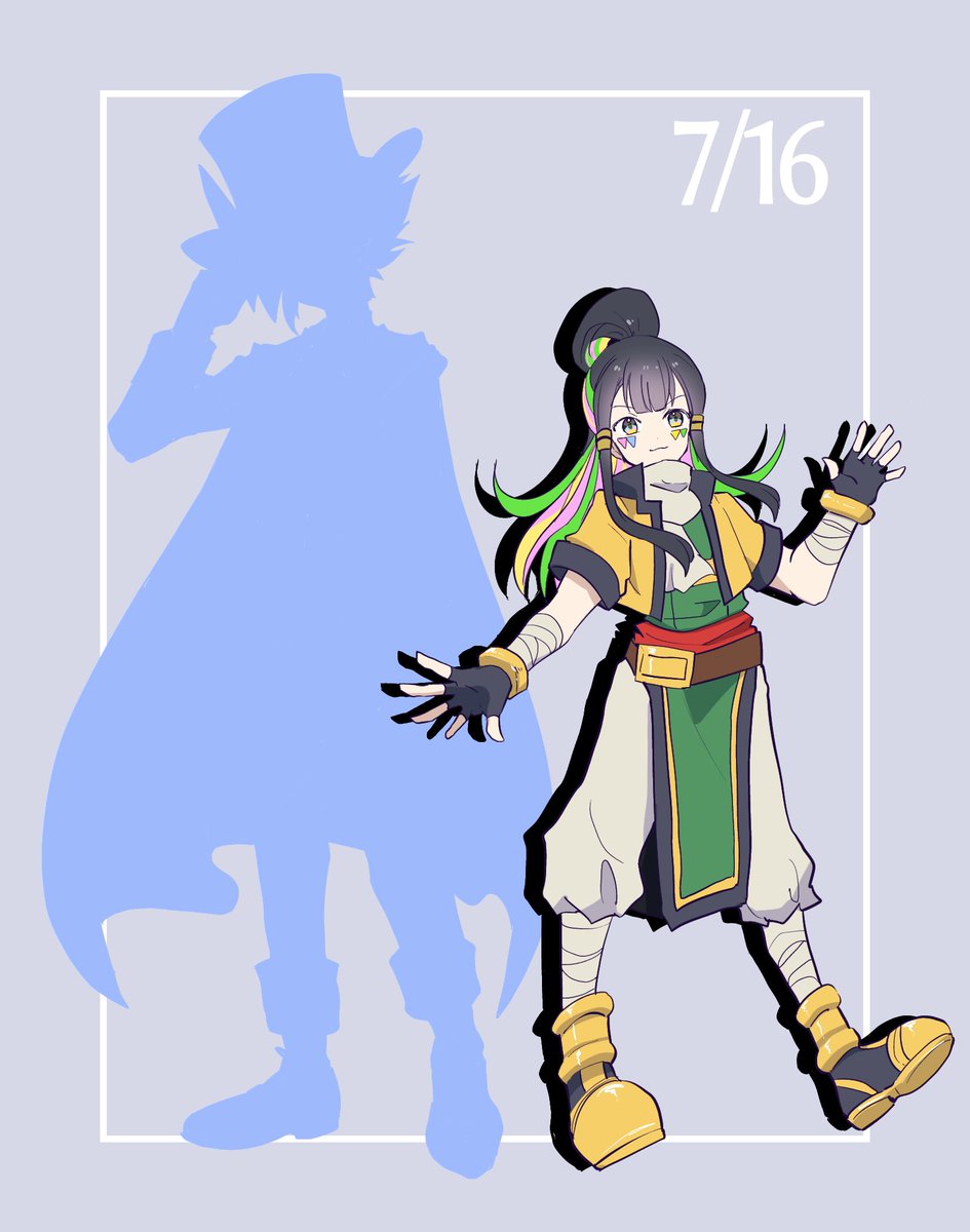 まだ7/16らしい