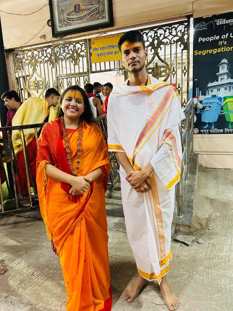 Vinodyadav7_'s tweet photo. आज प्रातः #देवशयनी_एकादशी पर पूज्य @SadhviSaraswati दीदी के साथ उज्जैन में बाबा महाकाल के दर्शन
#ujjen #महाकाल #mahaklsarkar🕉️🙏🏻😎👑 #उज्जैन https://t.co/TVKx2ZCSd6