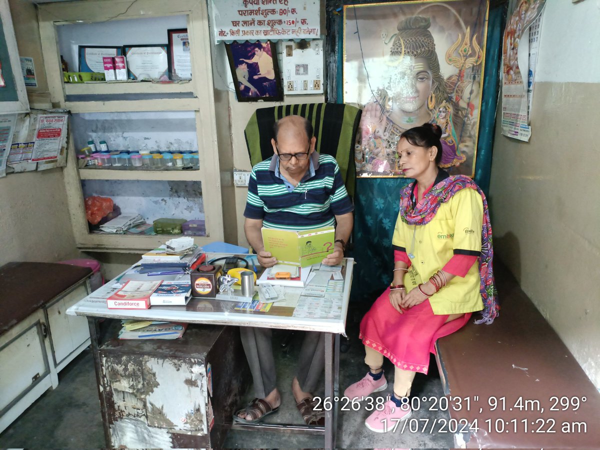 Sangeet11693085's tweet image. एम्बेड परियोजना के तहत  कानपुर नगर मुंशी पुरवा बस्ती में डेगू और मलेरिया के बारे में जानकारी दी 
 #MalariaFreeIndia
#Embed2Endmalaria 
#Malaria
#Dengue 
#DengueFreeIndia
@sammaansingh
@sksomya
@rajesh_amh