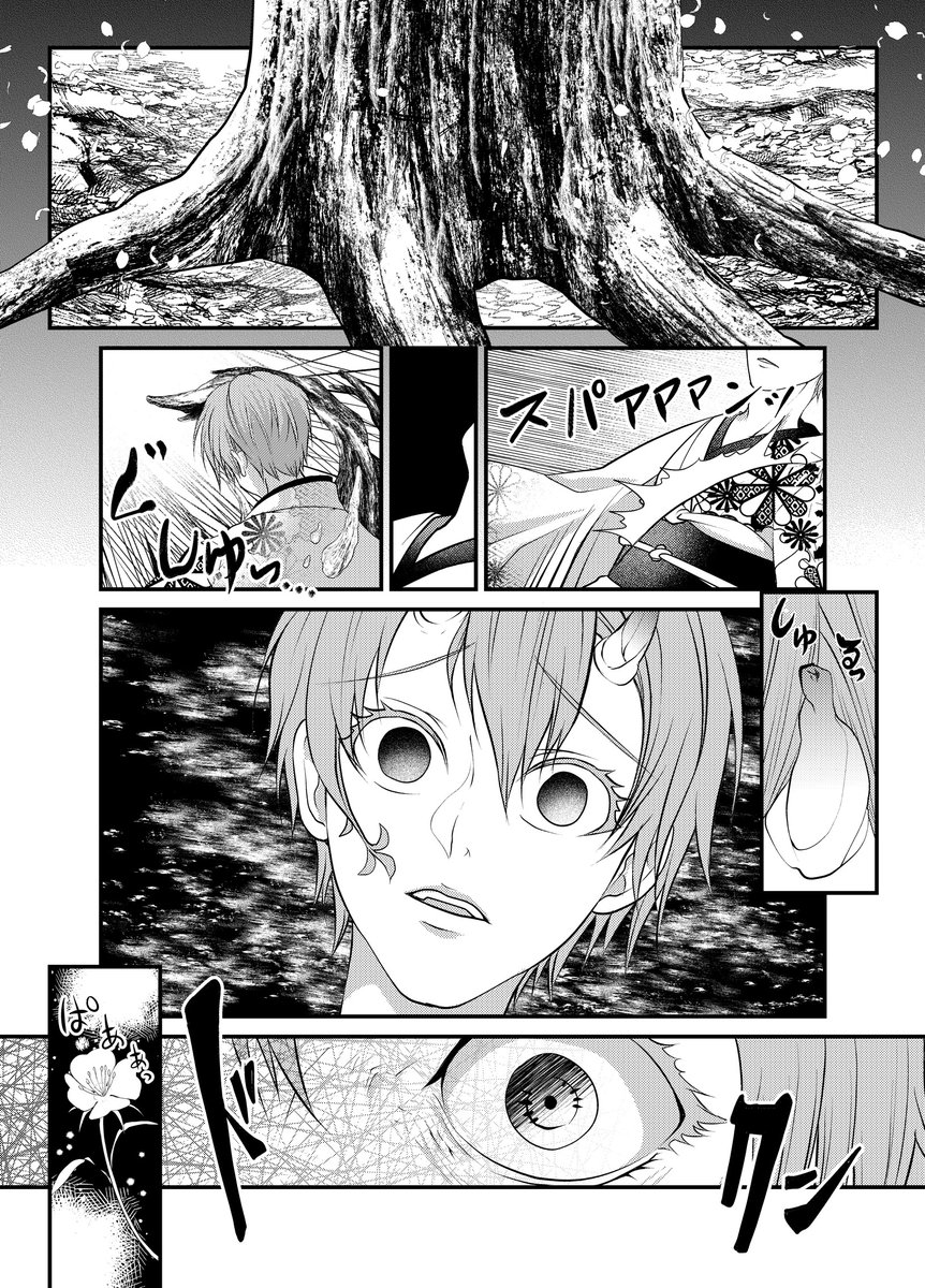 これは過去作でだいぶ前の作品ですがこういう感じの和モノホラーなどのアシスタントさんを探していて、ベタである程度抑えてもらえたりするのも大事なのですが、夏目自身身体が弱く、指示だけしてチェックに回るのが遅くなり「教える」ことが時間の余裕的にあまり出来ないため、即戦力を求めています。