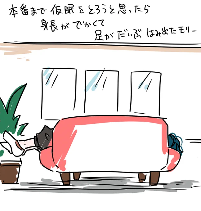 楽屋のシャニカマ 