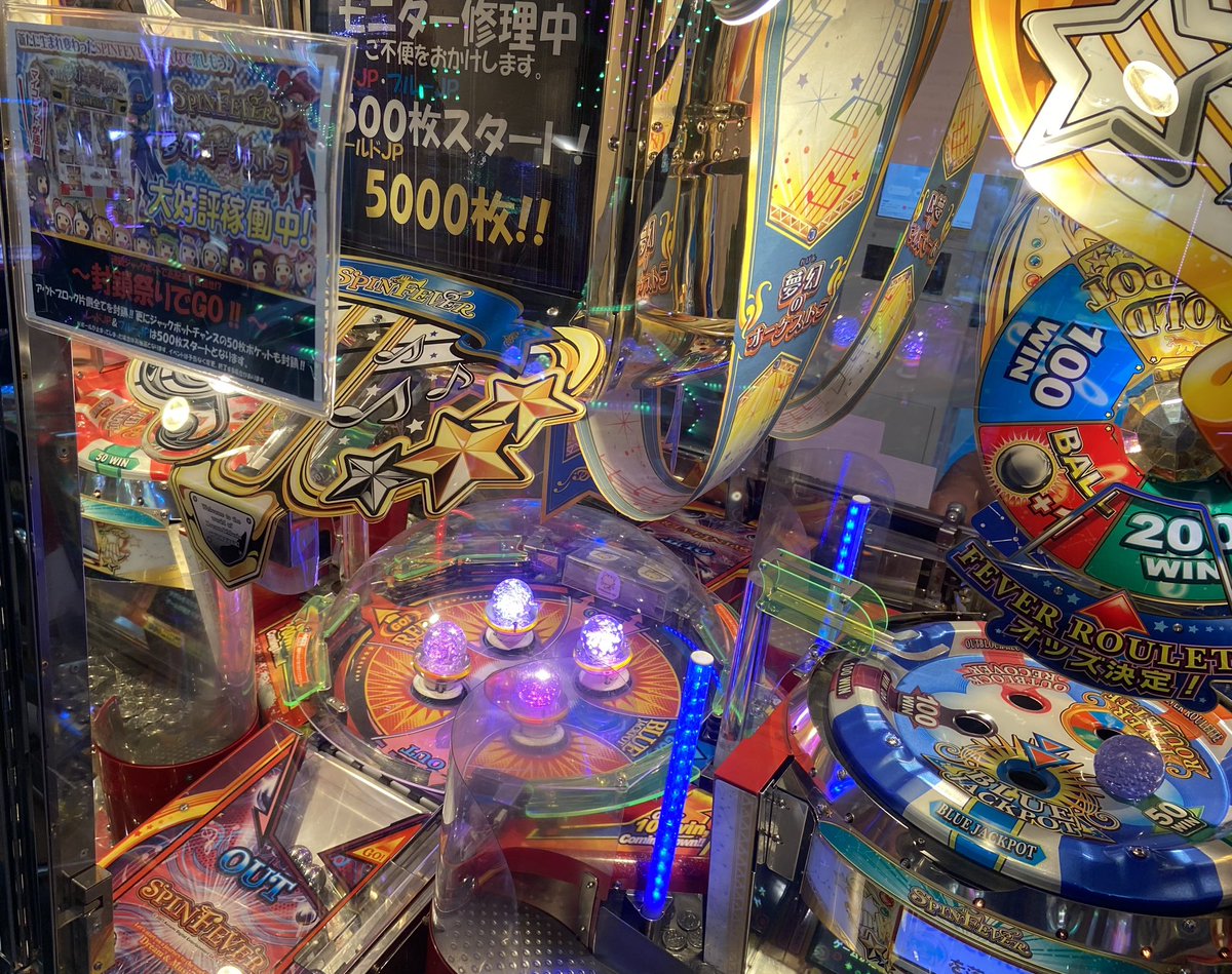 スピンフィーバーではセンターモニターが故障中の間、レッドJPとブルー