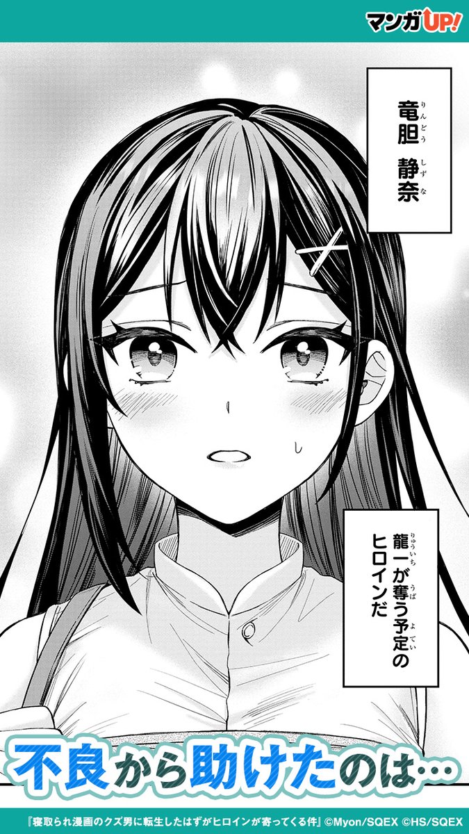 エロ 漫画 ね と られ