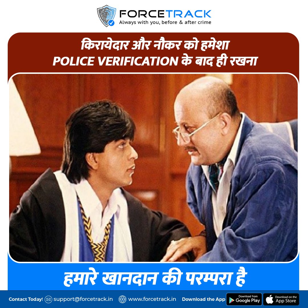 forcetrack's tweet photo. Forcetrack: Verify Your Tenants with Confidence!
Conduct quick and reliable police verification for all your tenants. Ensure your property is rented to trustworthy individuals with our seamless process.
.
Login on- https://t.co/1IZK5QX3yl
.
#ForceTrack #PoliceVerification https://t.co/FieOZbxzyM