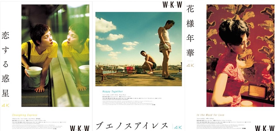 新品レコード 王家衛 花様年華 in the mood for love 稀少 花様年華