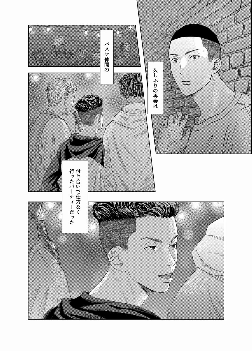 7/28  沢リョサンプル「スピカ」
B5 / 90p予定 / ¥1100 / R18

アメリカのパーティーで偶然出会った沢とリョ。助けてもらったお礼にリョに勉強を教えることになった沢だが…
🗽友達の延長線で色々してしまう話です🗽

🔞 pixiv→pixiv.net/artworks/12061…
アンケ→forms.gle/HybBBYr1bvkm9E…