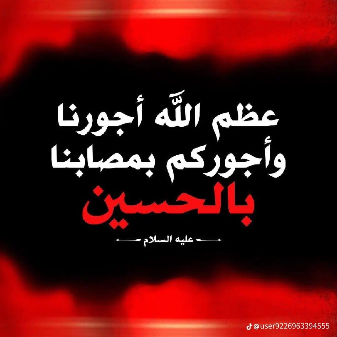 ابو حيدر (@ahmed_hussen19) on Twitter photo 