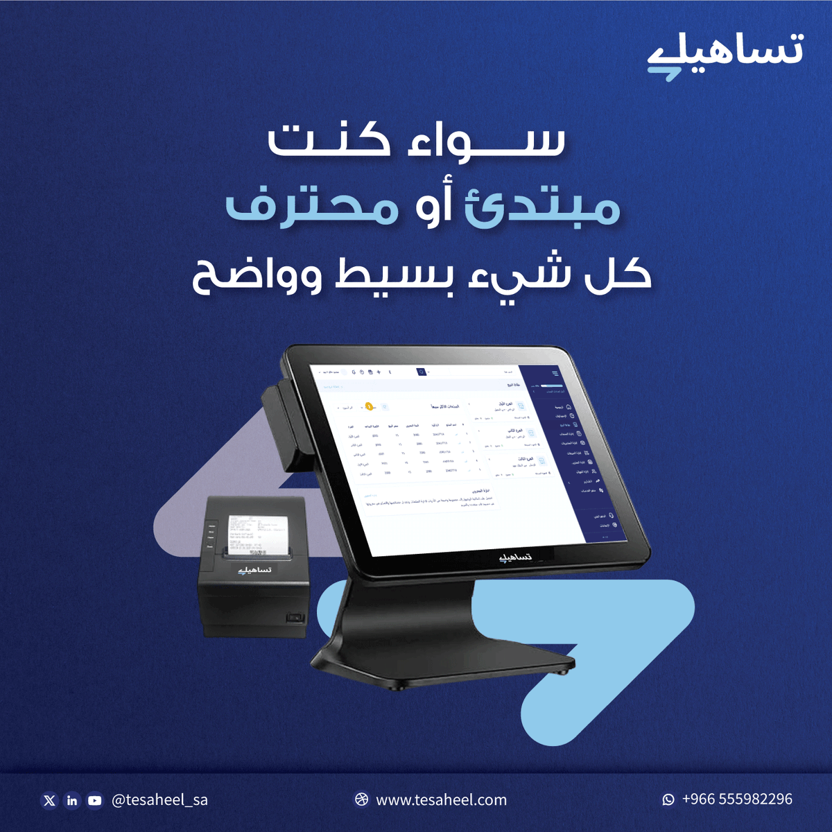 Tesaheel_sa's tweet photo. مهما كان نشاطك التجاري تساهيل تخدمك!😍
صممنا لك واجهات سهلة الاستخدام لك ولموظفيك💻

سجل الآن وجرب النظام:
https://t.co/GNQ1IawolN https://t.co/3tDsN2YRm9