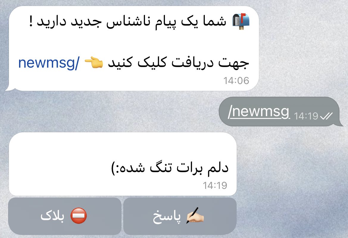 melikakhosravi_'s tweet photo. اگه دلت برام تنگ‌شده قطعا منم دلم برات تنگ شده پس بجای ناشناس به خودم بگو🤍 https://t.co/uCtWZ27Nss