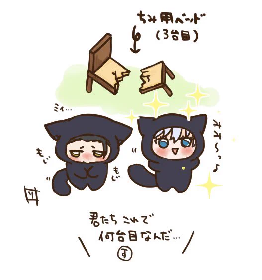 結局オフトゥンになった。 