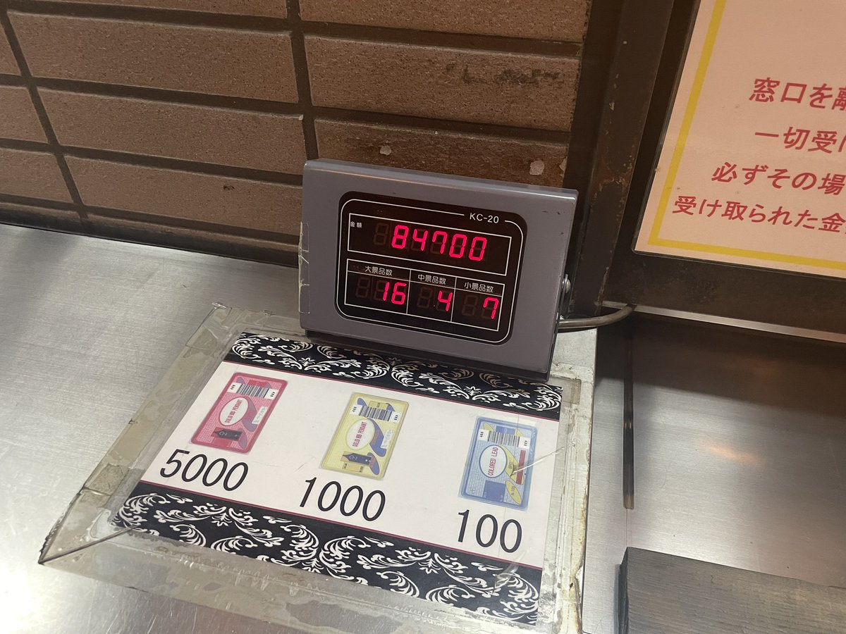 yl3sk's tweet photo. 投資2k🫡 https://t.co/CtWcX1Xp0i