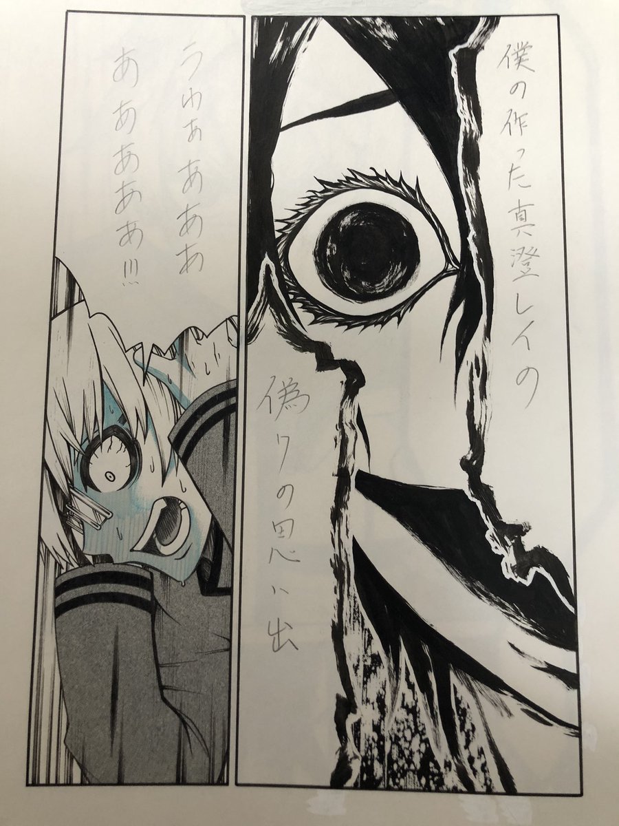 #謀略のパンツァー 