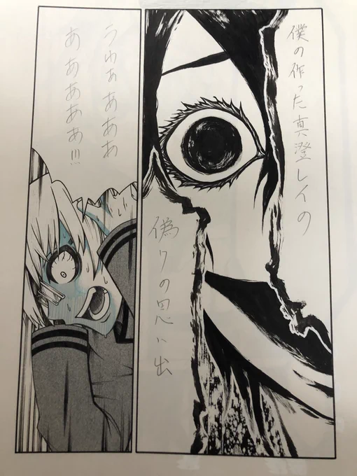 #謀略のパンツァー 