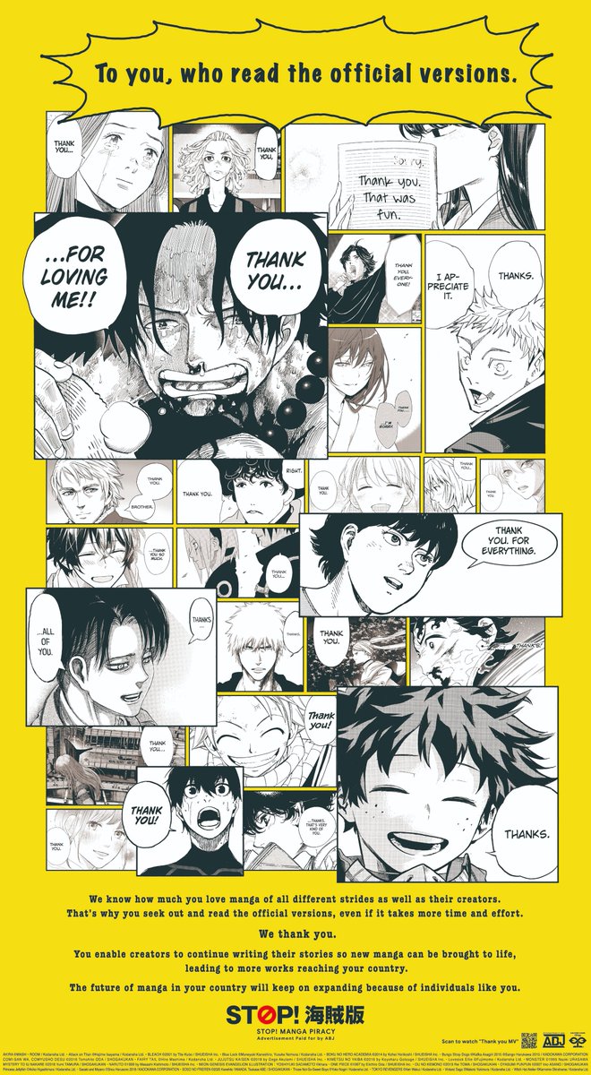 STOP! 海賊版 (@stopkaizokuban) / Posts / X