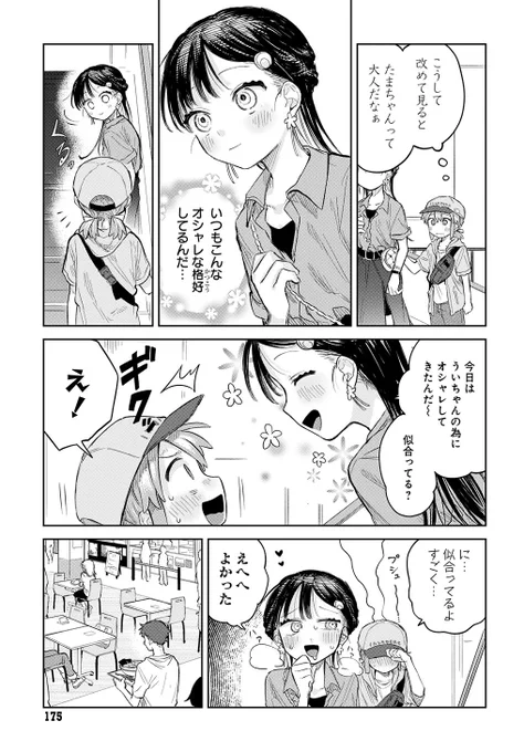 (2/3) 