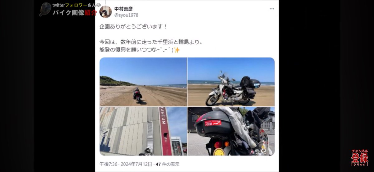 ありがとうございます☺️ c3e77fc6cb5bc679cdc56f6d57b24b