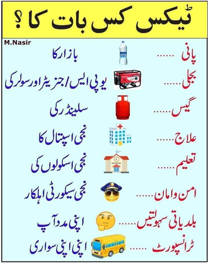 ShamimAzfar's tweet photo. https://t.co/NBPFMVC2Iw