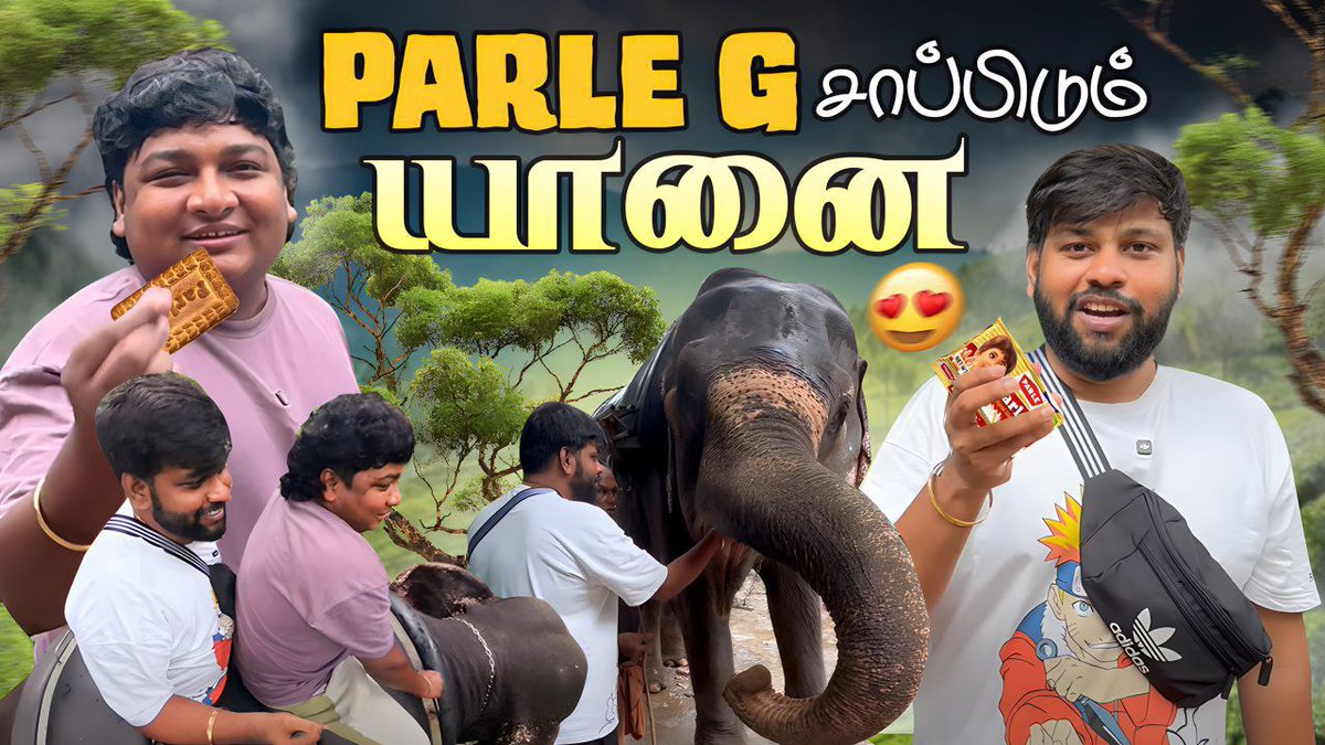 Parithabangal_'s tweet photo. GOSU Vlogs Presenting
"MUNNAR VLOG" Ep-5
https://t.co/cVHaB47F5L
For More Such Fun Videos Subscribe us 'GOSU Vlogs' Channel.
#gosu #paridhabangal #paavangal #GOSUVlogs #GOSU #gopissudhakar #Munnar #Kerala #MunnarDiaries #MunnarTrip #TravelKerala #ExploreMunnar https://t.co/rFShbjVxtM