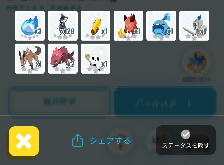 ポーションもうない…オワタ (´；ω；｀)ﾌﾞﾜｯ

#エグリプト