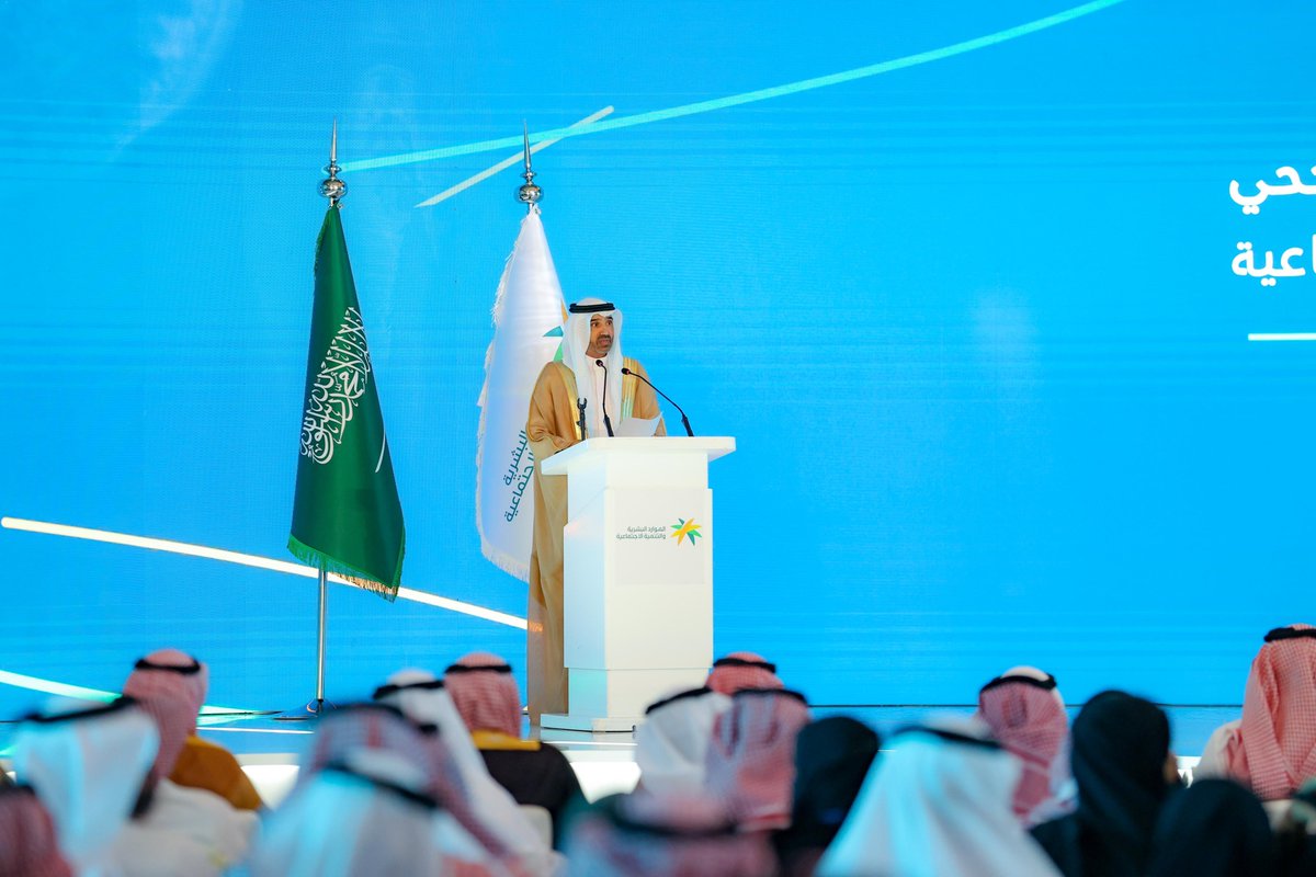 HRSD_SA's tweet photo. وزير الموارد البشرية والتنمية الاجتماعية يرعى حفل تكريم الجهات الفائزة في برنامج #الارتباط_الوظيفي ونضج ممارسات الموارد البشرية 2023م.

 🔗|| https://t.co/yuLlKh6Foj https://t.co/nABD91lsTY