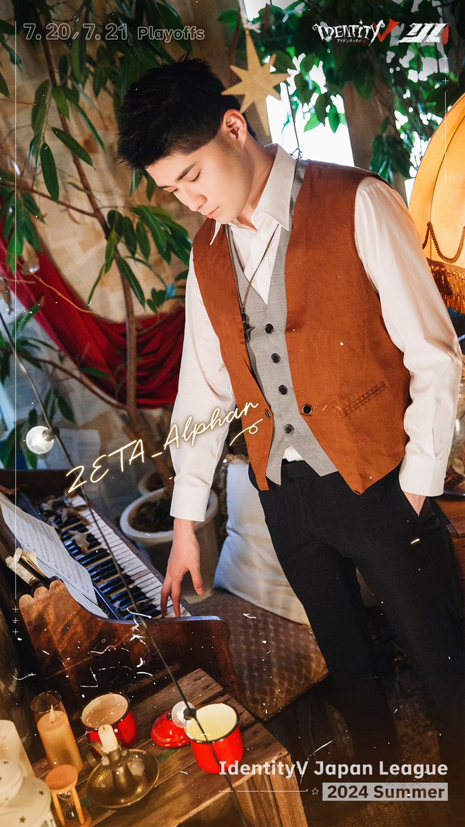 第五人格6周年 Passions for V · 2024 Summer🎪 夏季テーマ撮影公開