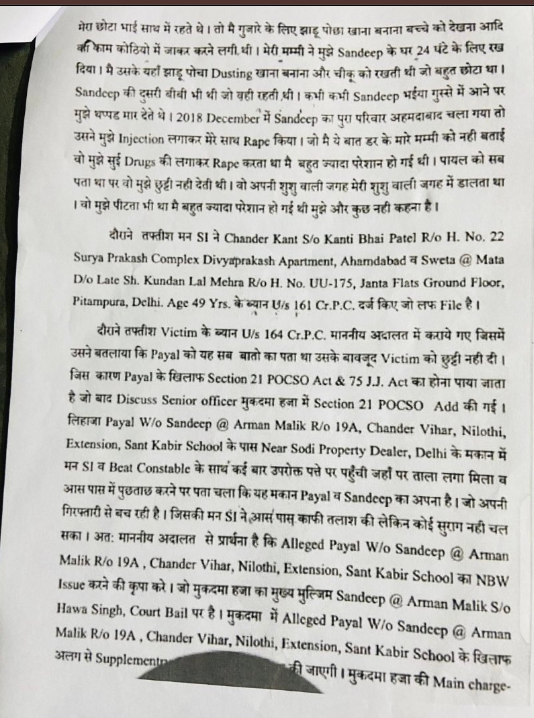 BBMystic™🚀 tweet media