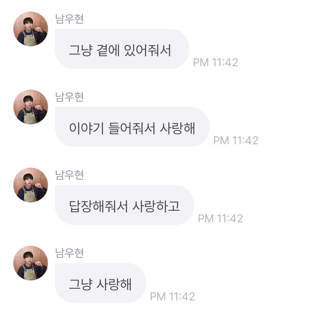 Namu_nae's tweet photo. 이런 남자라고 …… https://t.co/Sr2jkQb1yF
