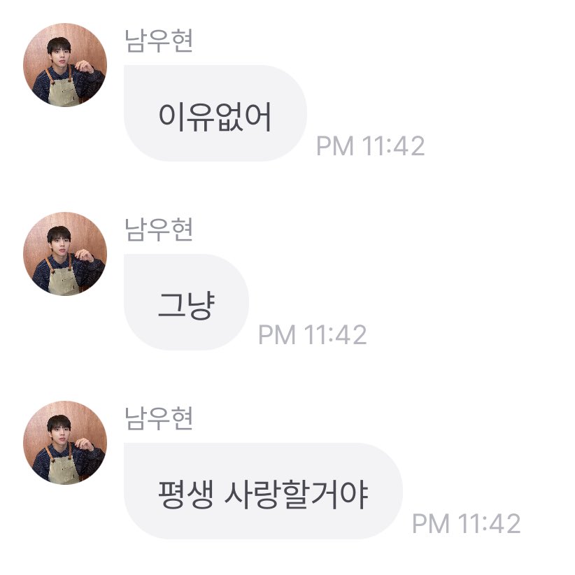 Namu_nae's tweet photo. 이런 남자라고 …… https://t.co/Sr2jkQb1yF