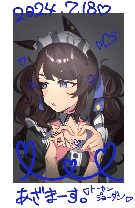 うぃーっすトーセンジョーダンでーす。学際で出すチェキでーす。 #ウマ娘 
