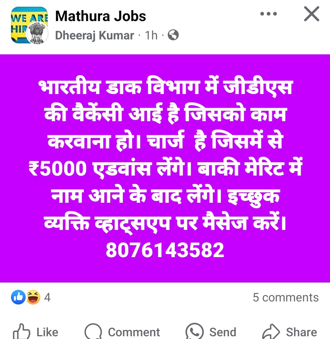 Pradeep Singh tweet media