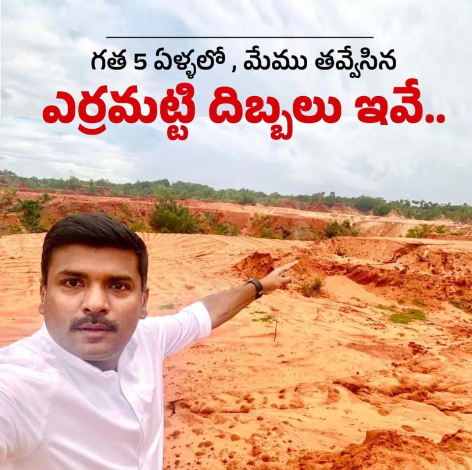 Pranav Gopal Manam tweet media