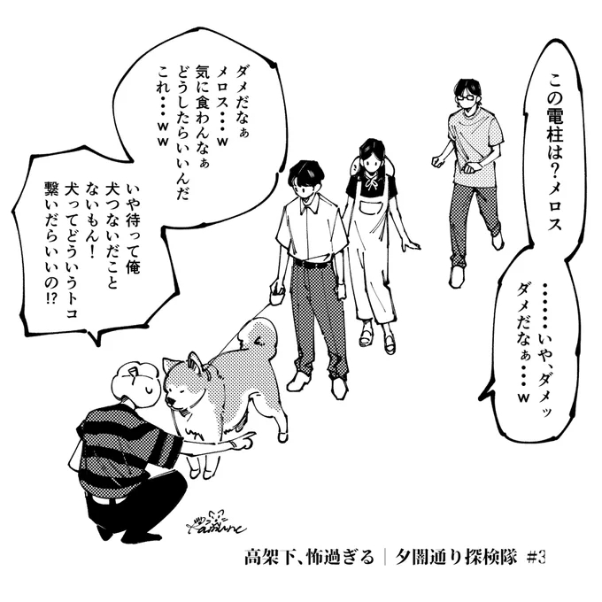 ここ好き
#蘭たんの絵 