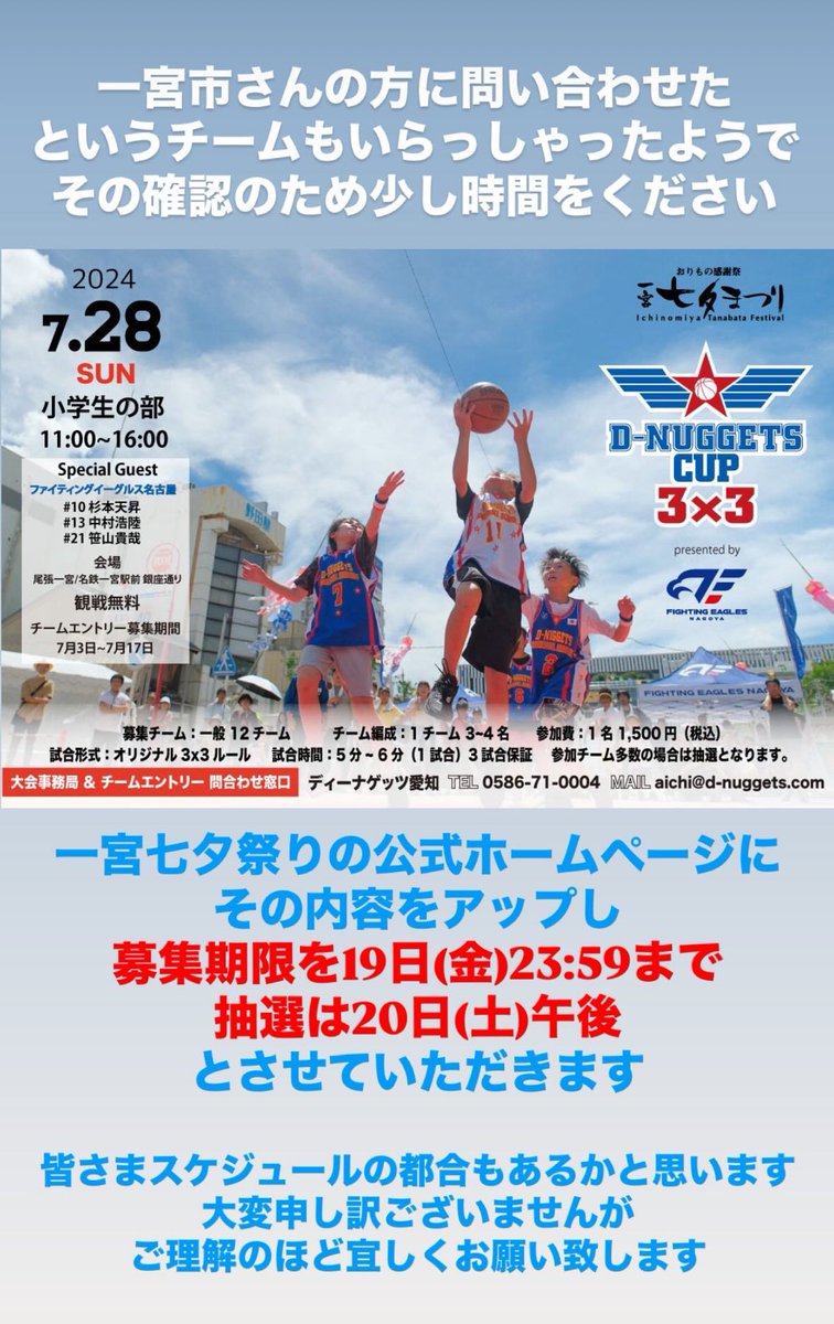 DNUGGETSAICHI's tweet photo. 大変申し訳ありませんが深夜に嬉しい悲鳴を轟かせております。(抽選が本当につらいです)

ご理解ご協力宜しくお願い致します🙇‍♂️ https://t.co/O93n3kb7D5