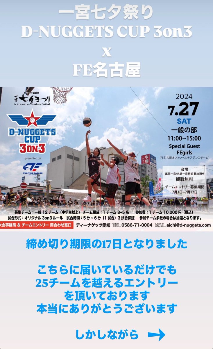 DNUGGETSAICHI's tweet photo. 大変申し訳ありませんが深夜に嬉しい悲鳴を轟かせております。(抽選が本当につらいです)

ご理解ご協力宜しくお願い致します🙇‍♂️ https://t.co/O93n3kb7D5