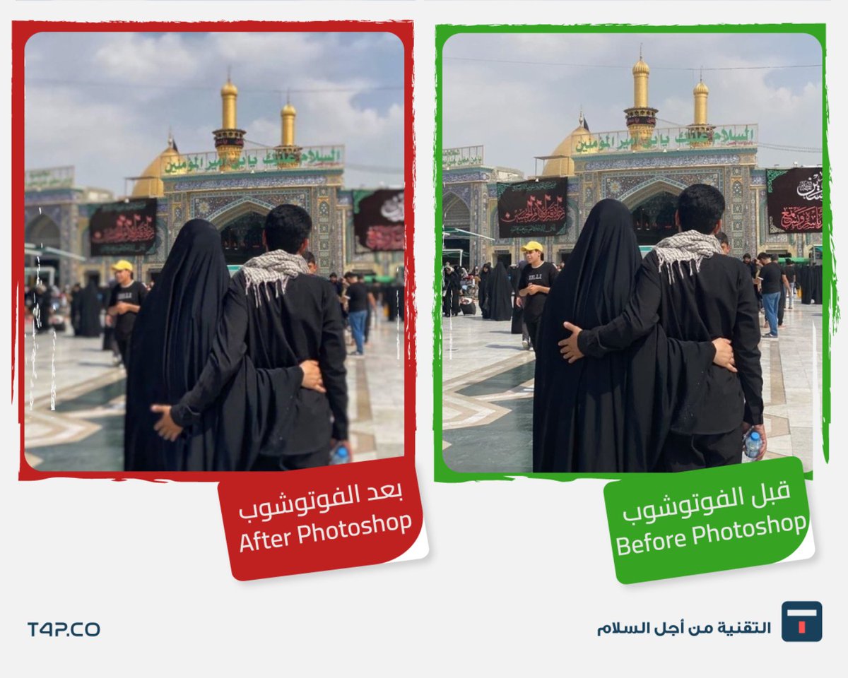 iQTech4Peace's tweet photo. #انتبه...
#فوتوشوب...
تداول عبر مواقع التواصل الاجتماعي صورة على انها تُظهر رجل وامرأة بوضع غير أخلاقي قرب مرقد الأمام الحسين (عليه السلام).

#الحقيقة:
الصورة المتداولة مفبركة، تم التلاعب بوضعية الرجل مع المرأة الواقفة بجانبه، حيث أن الصورة الأصلية والتي سبق وتم تداولها عبر مواقع مختلفة عام 2023، تُظهر قيام الرجل بوضع يده على ظهر المرأة على العكس من الصورة المتداولة التي تم التعديل عليها من خلال تغيير موضع يد الرجل، كما وقد عمل المفبرك على تقليل دقة الصورة لكي لا يتم ملاحظة التعديل بسهولة.

يأتي تداول هذه الصورة بالتزامن مع قرب ذكرى استشهاد الامام الحسين (عليه السلام) والموافق العاشر من شهر محرم، والذي يعد إحدى المناسبات المهمة لدى المسلمين، مستذكرين فيه حادثة استشهاد الامام الحسين ورفاقه في كربلاء بمعركة الطف.

#تنتهي_ويانة
#it_ends_with_us
#Tech4Peace
#T4P