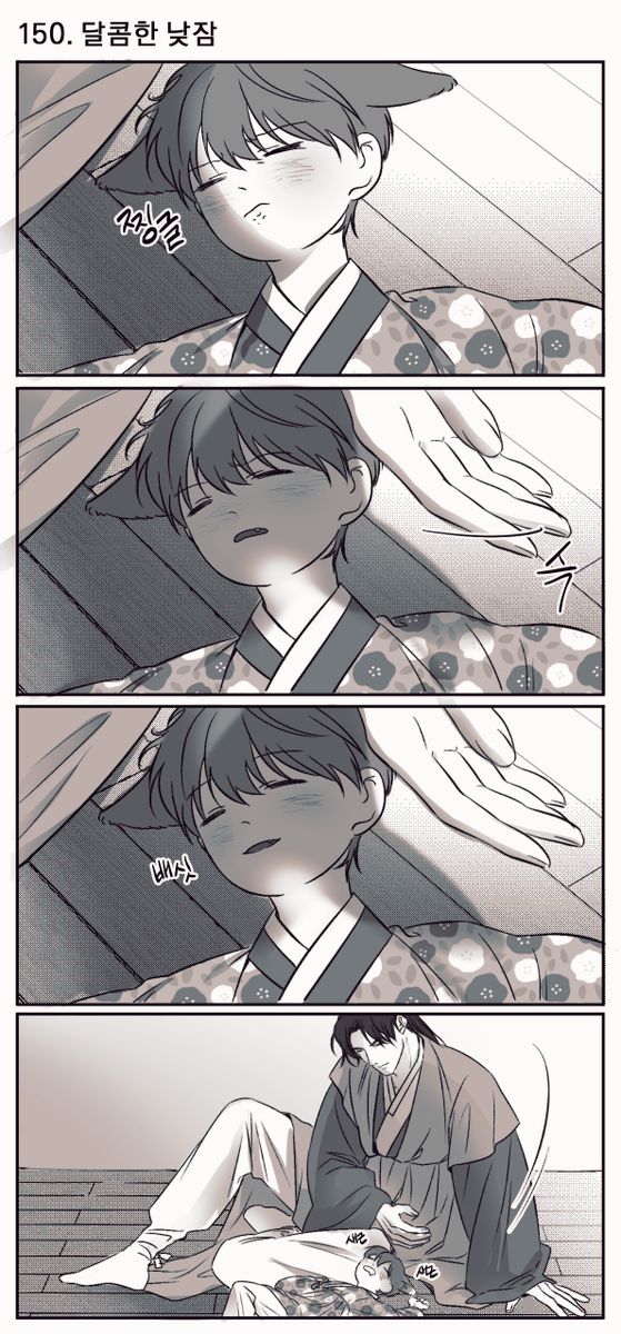 [내스급] 고양이 육아는 처음이세요? [33편] 