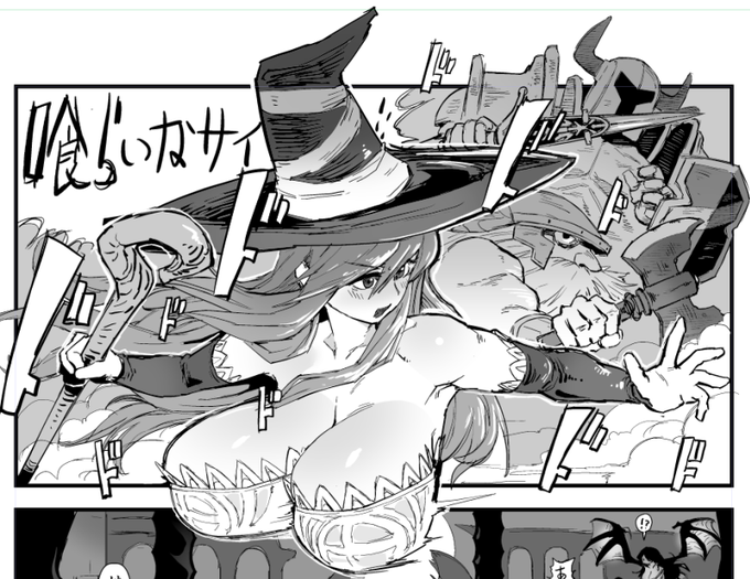 夏コミwip ソーサレスも、これが、こうして、こうなって、こうじゃ。二日目月曜日 東ヤ52b 