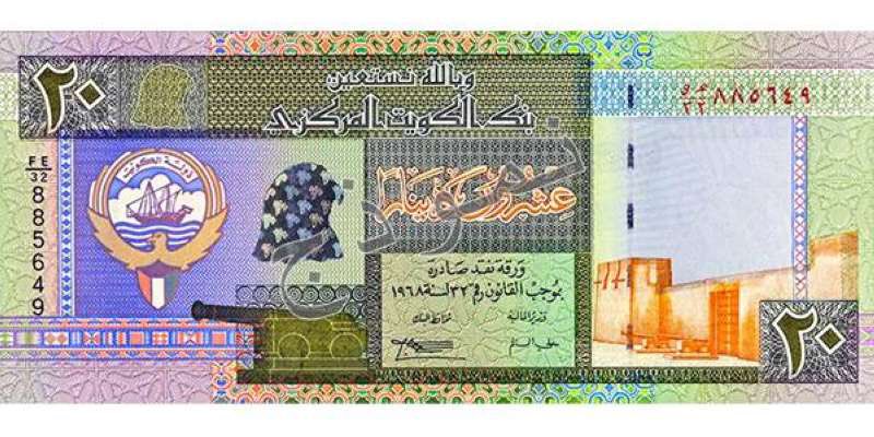 AlnabaQ8's tweet photo. «المركزي»: 9 أشهر على انتهاء مهلة استبدال العملة القديمة 

@CentralBank_KW https://t.co/9tza6SnN9n