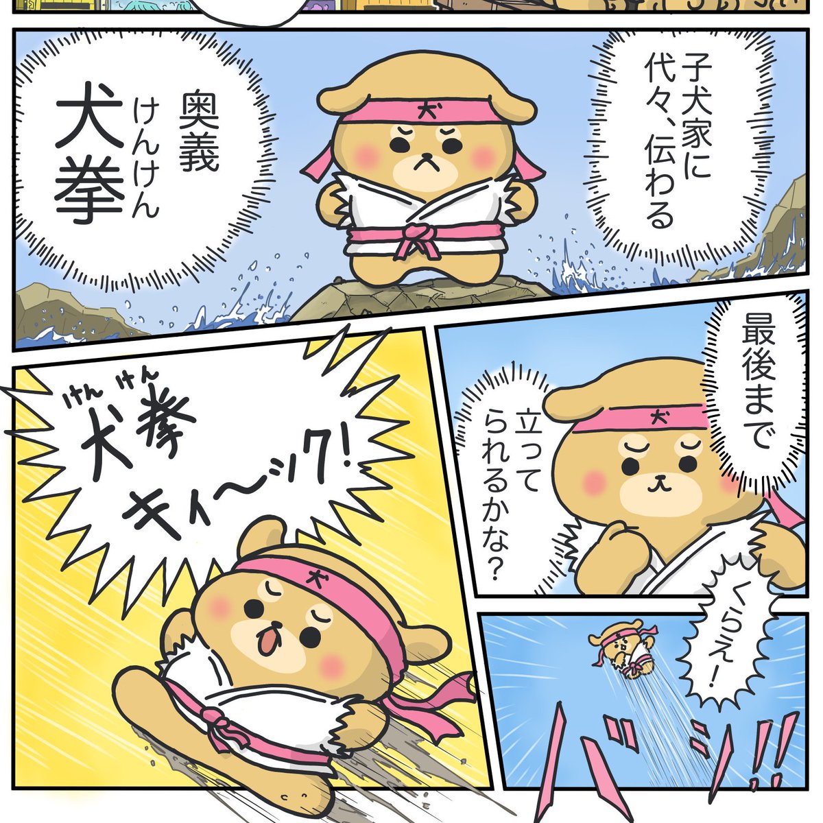 ネコくん危うし!?
続き↓
https://t.co/CKh9RqwJPJ 