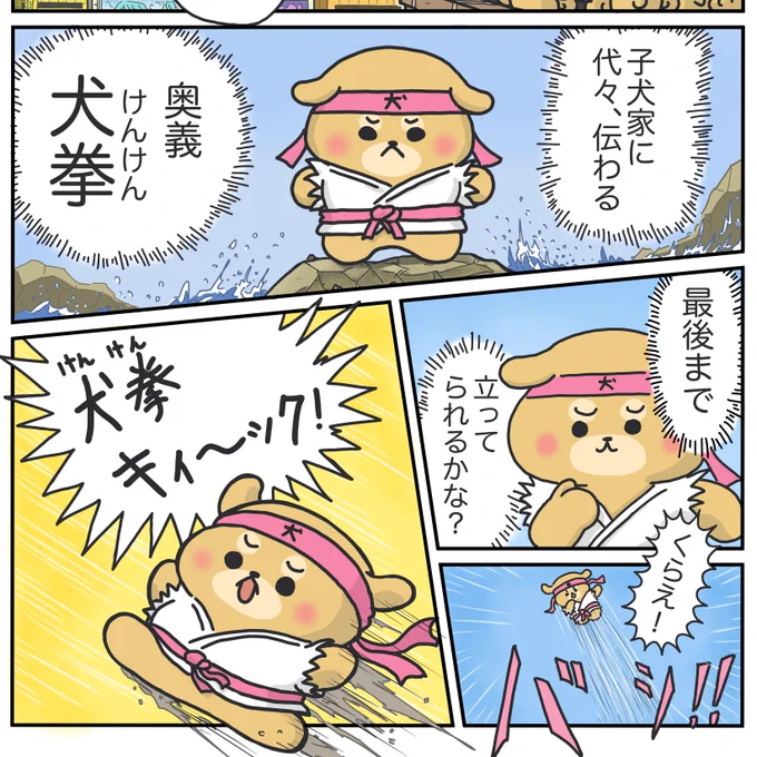 ネコくん危うし!?
続き↓
https://t.co/CKh9RqwJPJ 