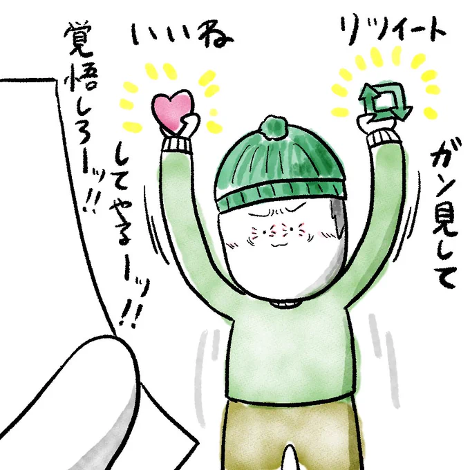 コウタロス大先生の作品めっちゃ面白いのでみんなで見に行こうね(露骨な宣伝)

※怒られたら消します 
