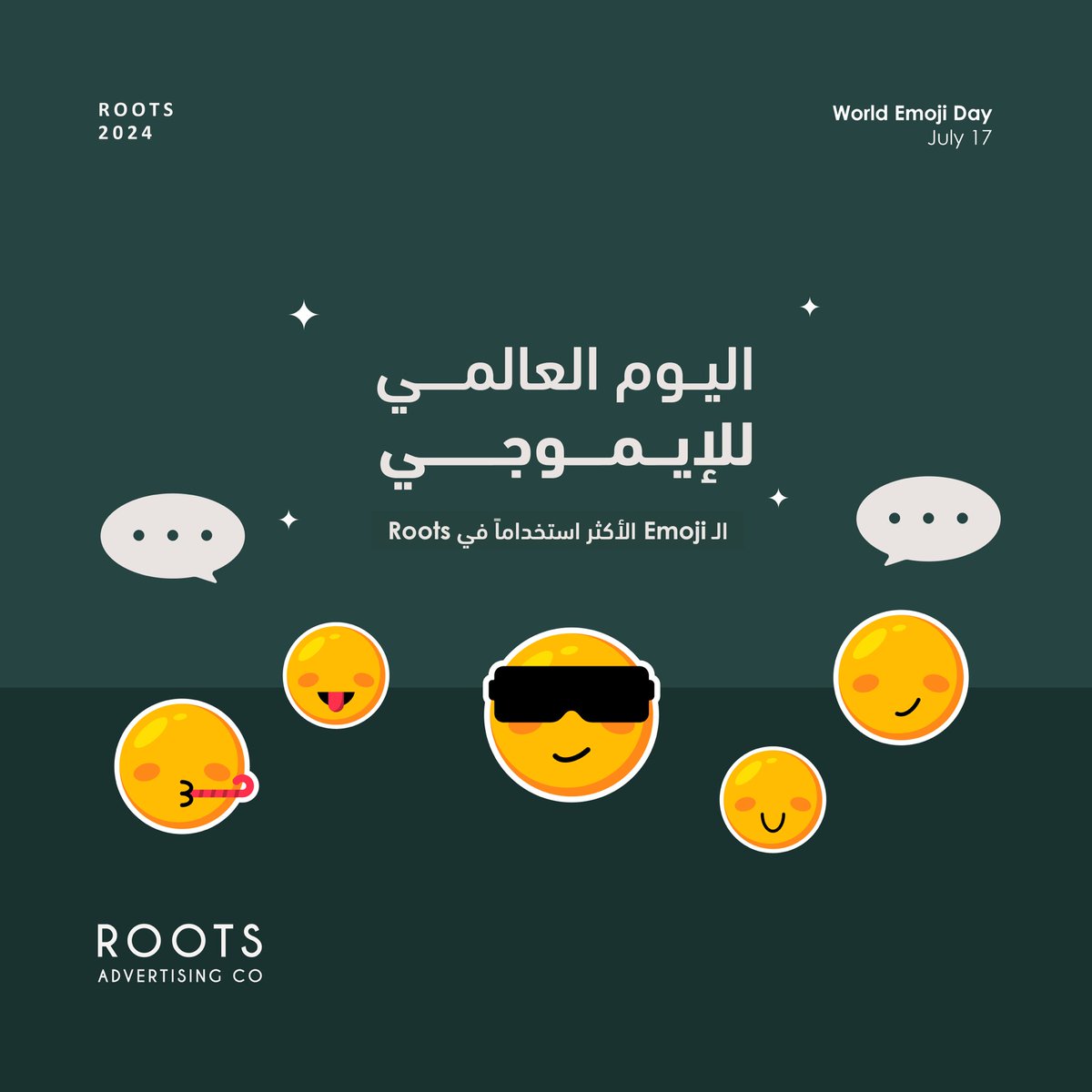 4Rootsco's tweet photo. بمناسبة #اليوم_العالمي_للإيموجي 
حبينا نستعرض الـ Emoji الأكثر استخداماً في
 Roots🌱 https://t.co/Nc3588vwkh
