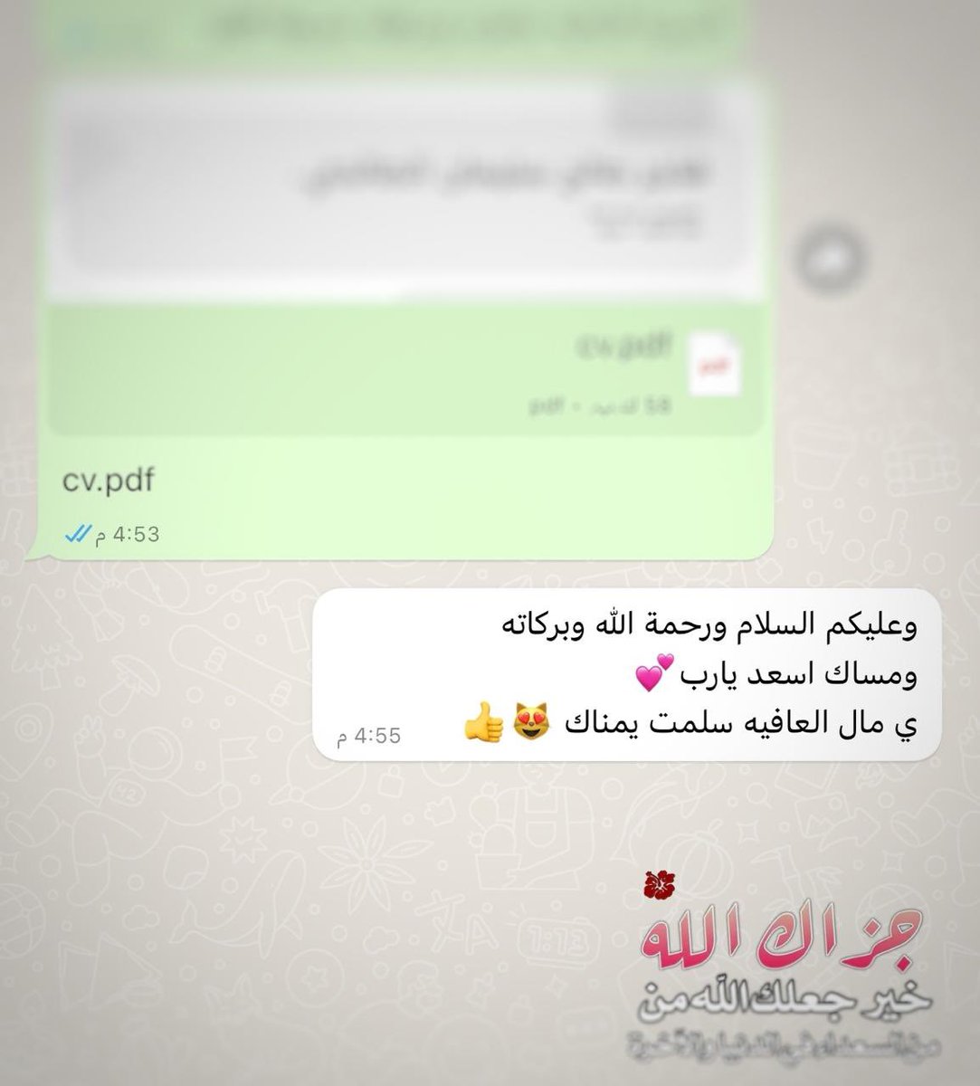 RS26623's tweet photo. تصميم سيرة ذاتية 

شكراً على تواصلك مع متجر آر آس✨
#تصميم_جديد_من_اعمالنا https://t.co/XZZ6Excwky